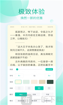 洞头小说网