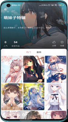 元气壁纸app