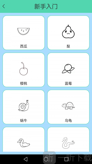 迷你涂鸦世界