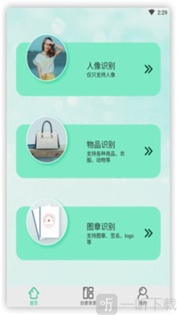 佐糖玩图