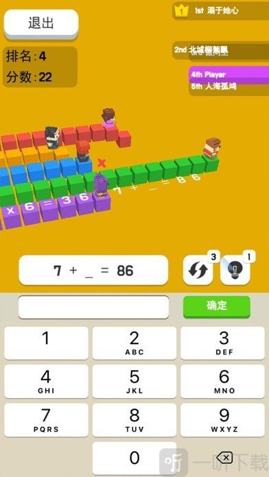 数字动起来