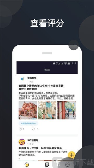 美剧控社区
