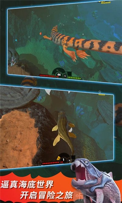 海底大逃杀