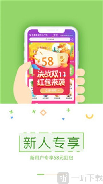 乐乐买菜