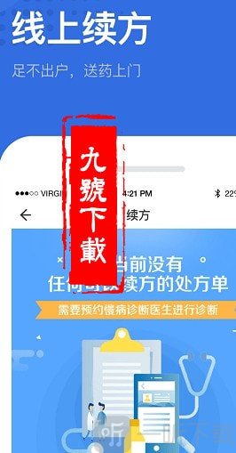 河北健康码最新版