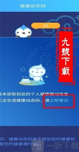 河北健康码最新版