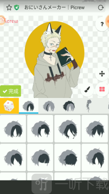 picrew捏人中文版