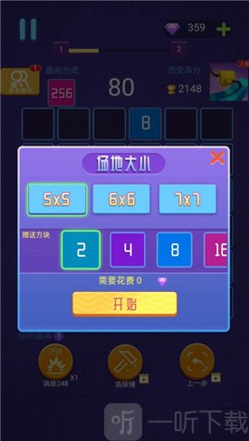 神奇的2048