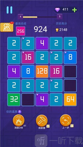 神奇的2048