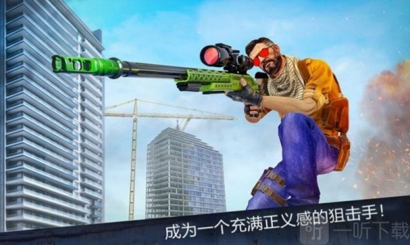 枪王吃鸡大作战