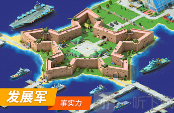 特大城市