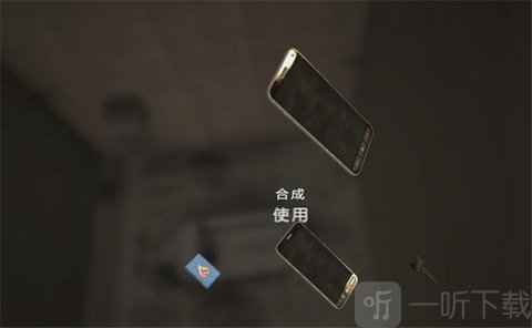 你的玩具