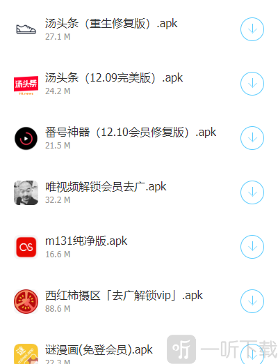 暗部共享三年模拟软件库