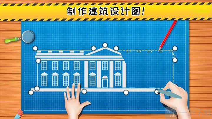 迷你小房屋设计