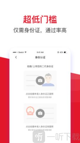 借款大王app