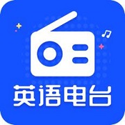 英語電臺