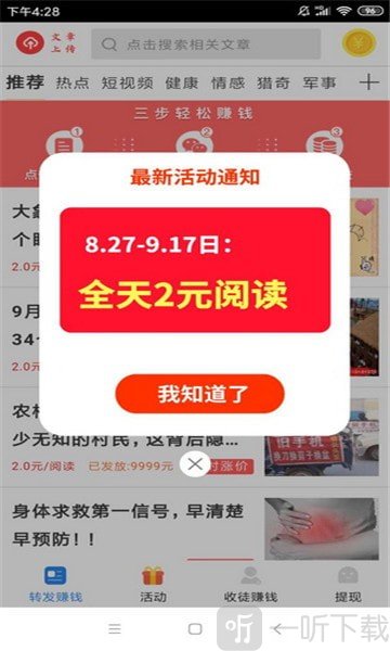 飓风网