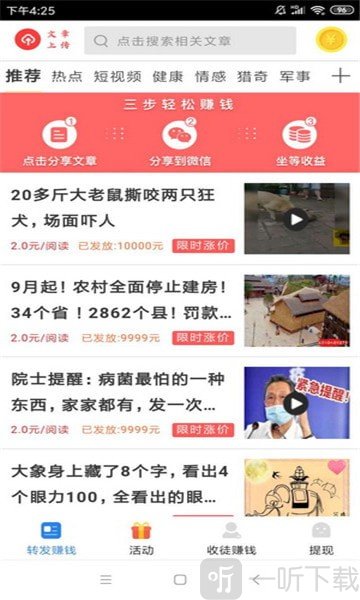 飓风网