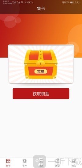 迷你王者软件
