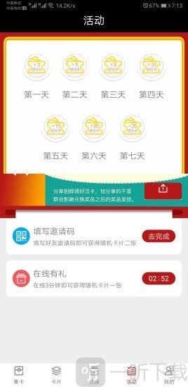 迷你王者软件