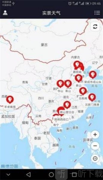 实景天气预报
