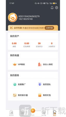 咖多咖