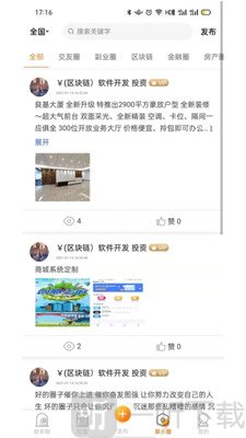 咖多咖