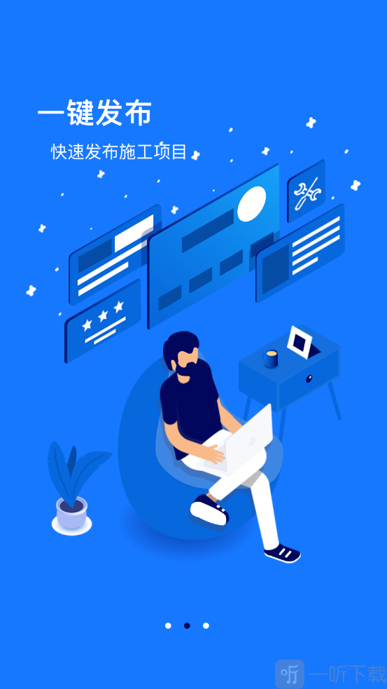 创狐通信