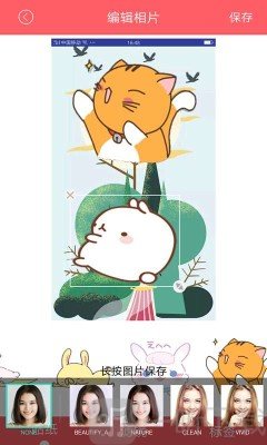 趣相机