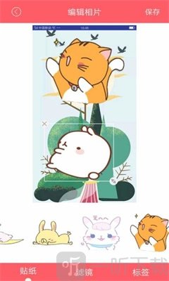 趣相机