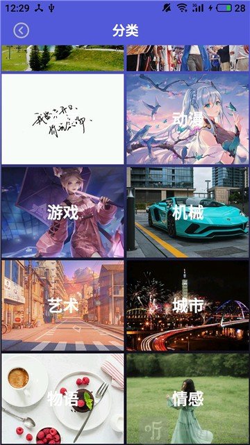 闪动壁纸图片大全