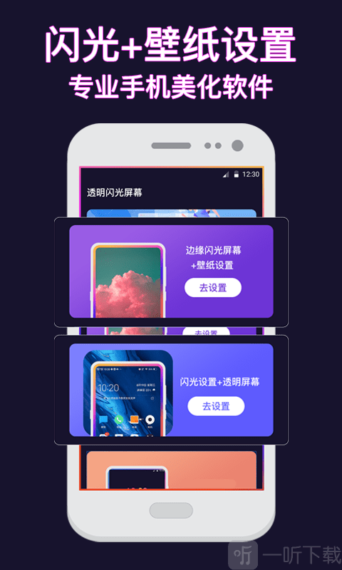 熊猫壁纸