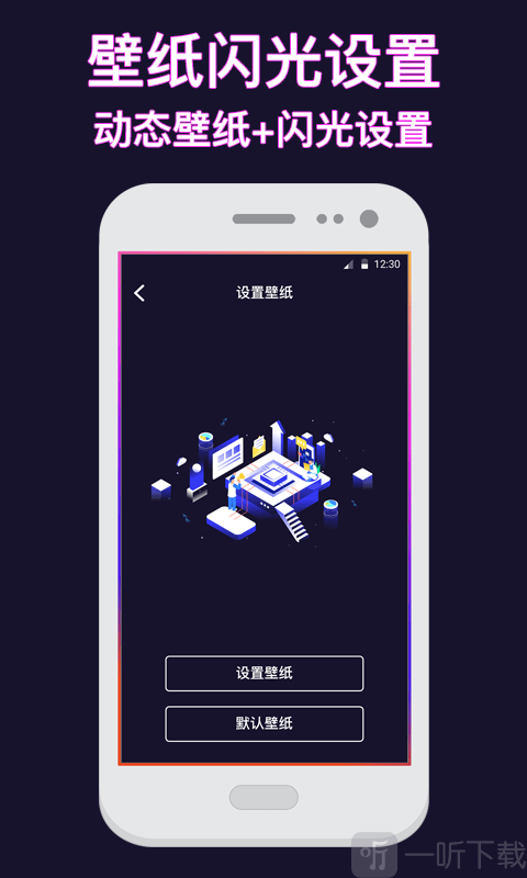 熊猫壁纸