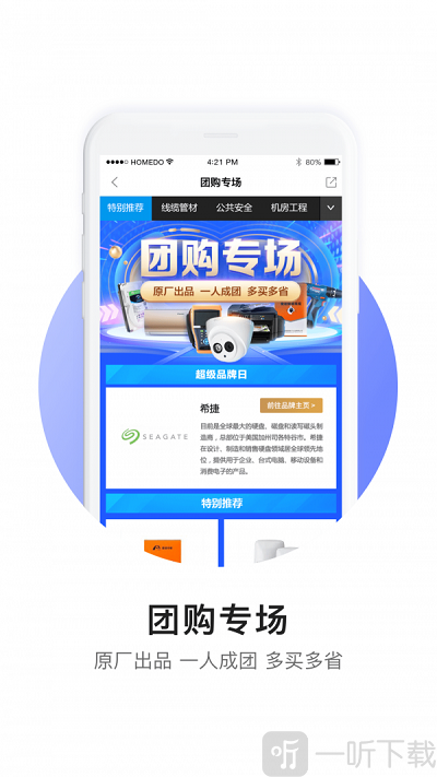 河姆渡