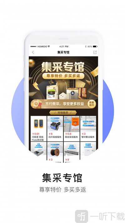河姆渡