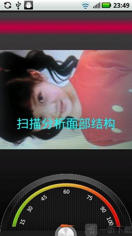 明天穿什么