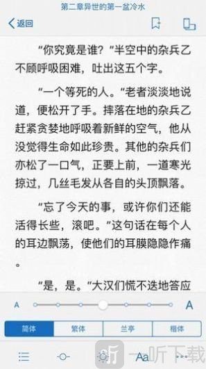 御它屋自由年下