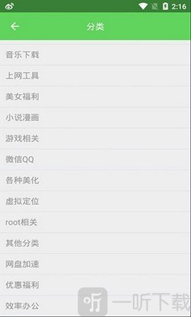 每日宝盒