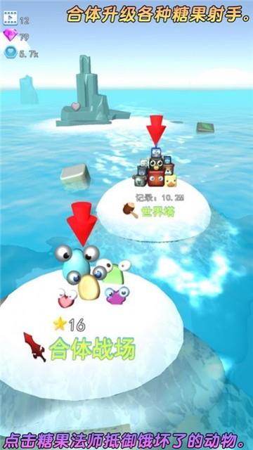 头脑的战争