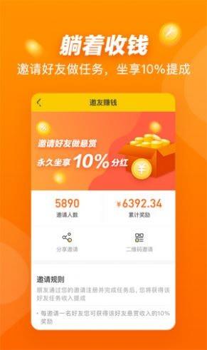 满栀兼职