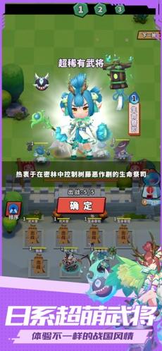 妖灵小队