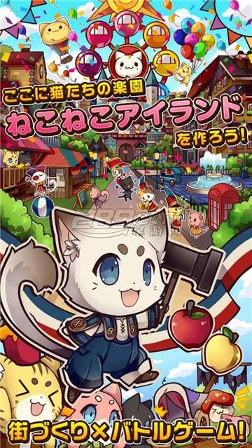 口袋猫猫岛