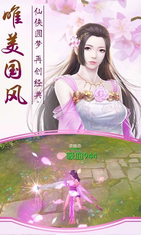 武道长生路