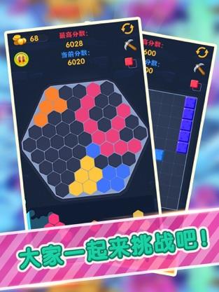 马蜂窝方块