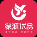家源优品