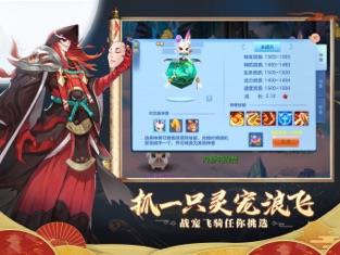 仙凡幻想