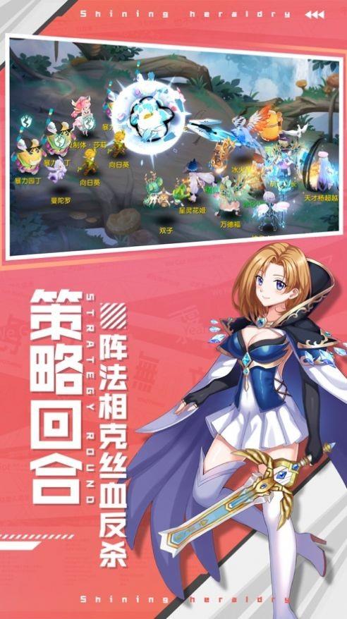 梦幻启示录