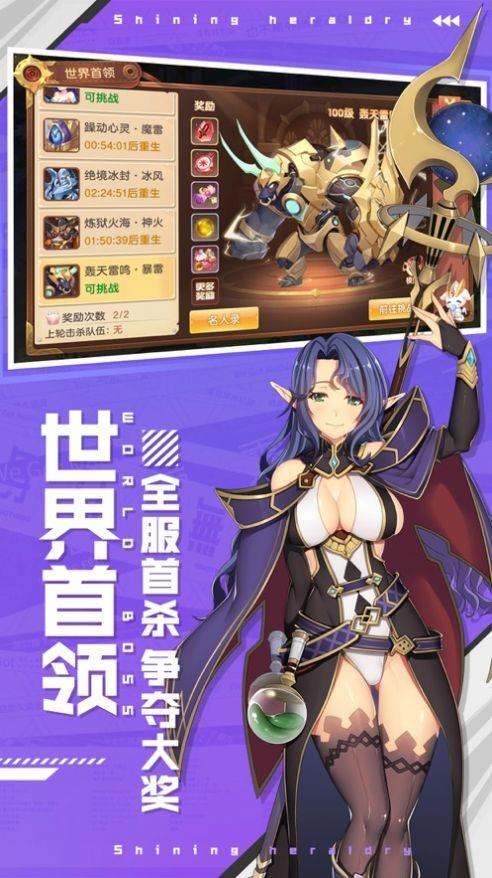 梦幻启示录
