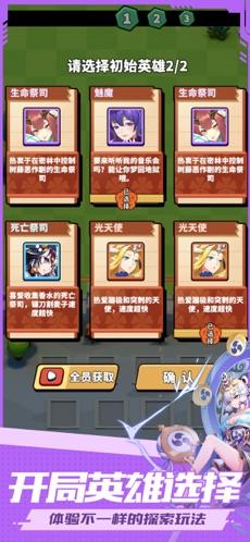 妖灵小队