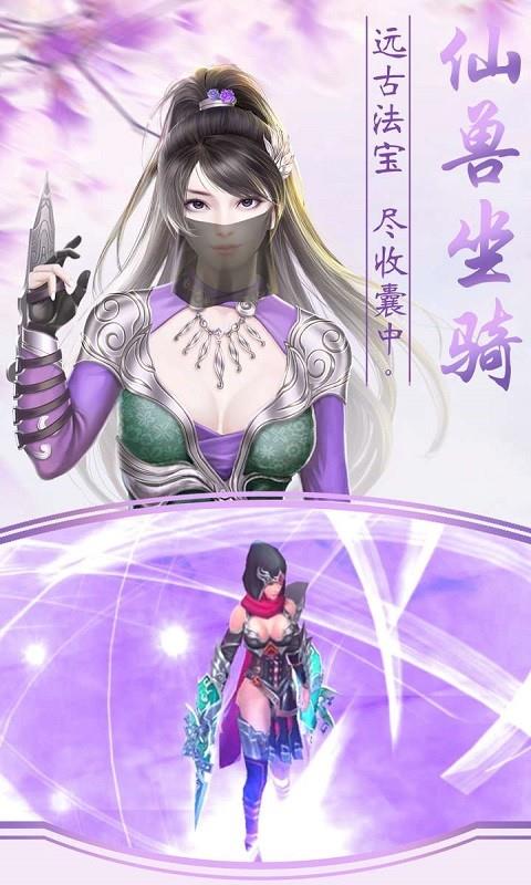 武道长生路